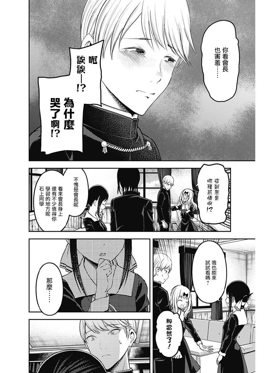 周刊154