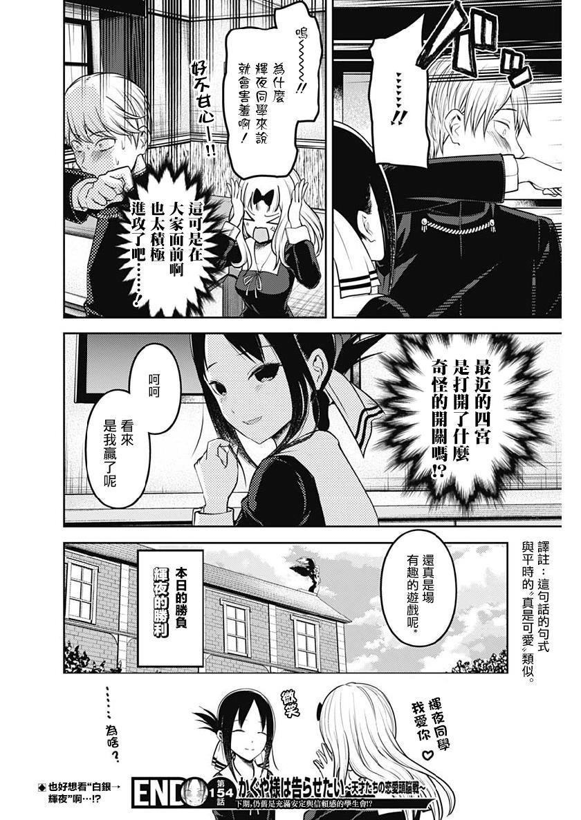 周刊154