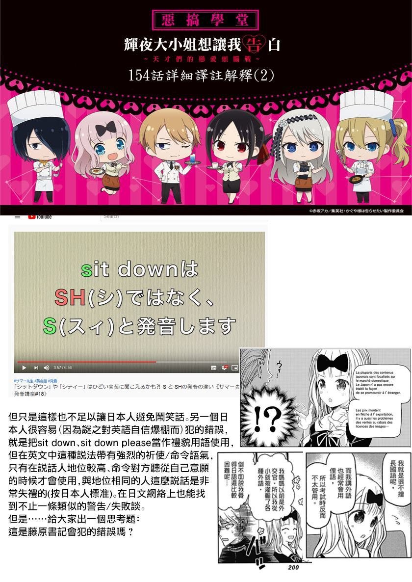 周刊154