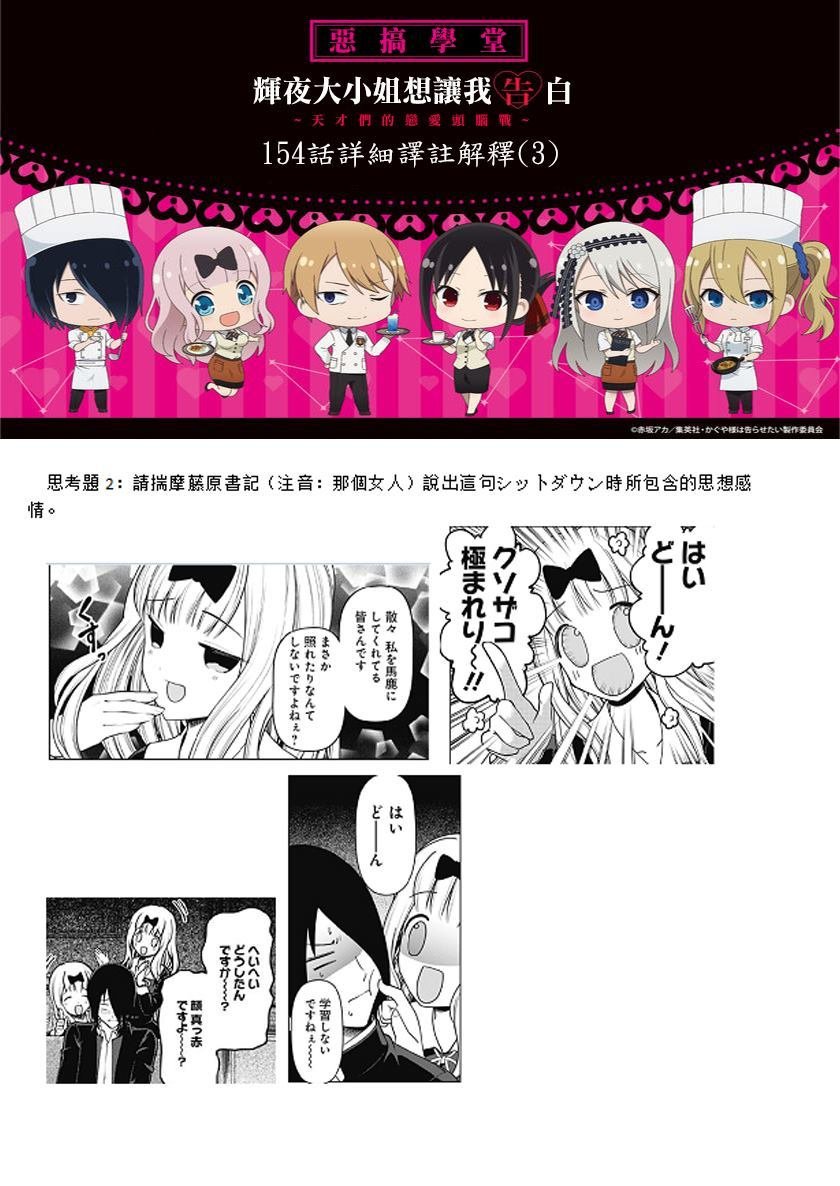 周刊154