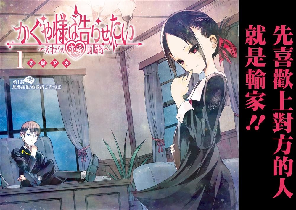 彩色版01话