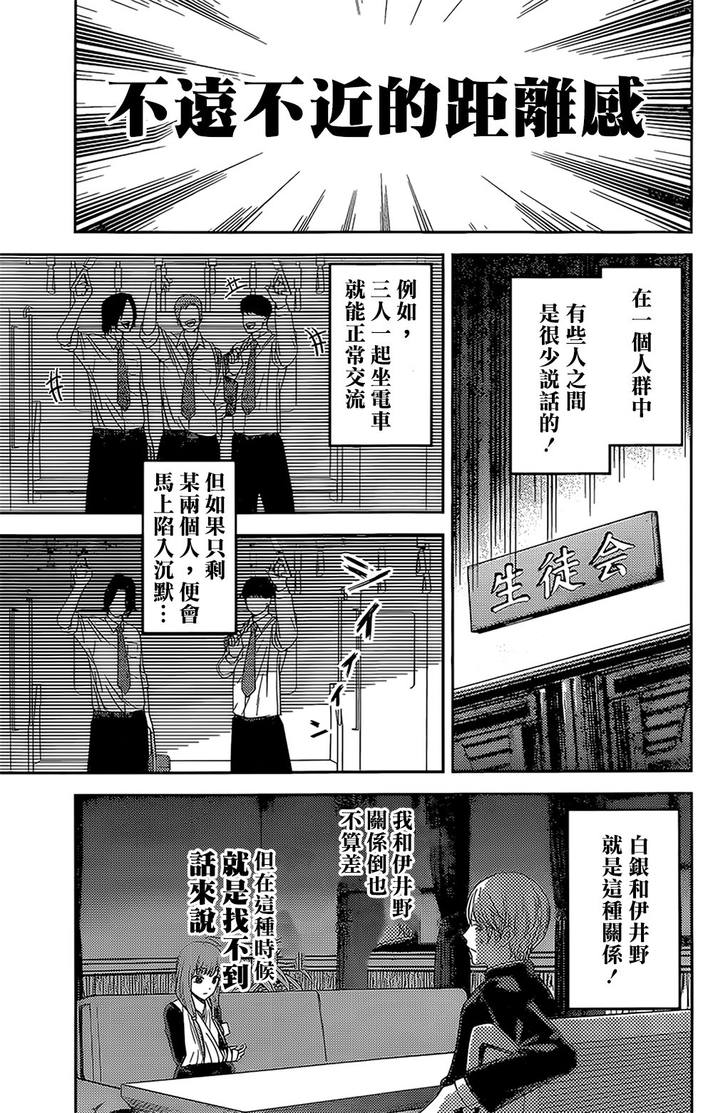 周刊155