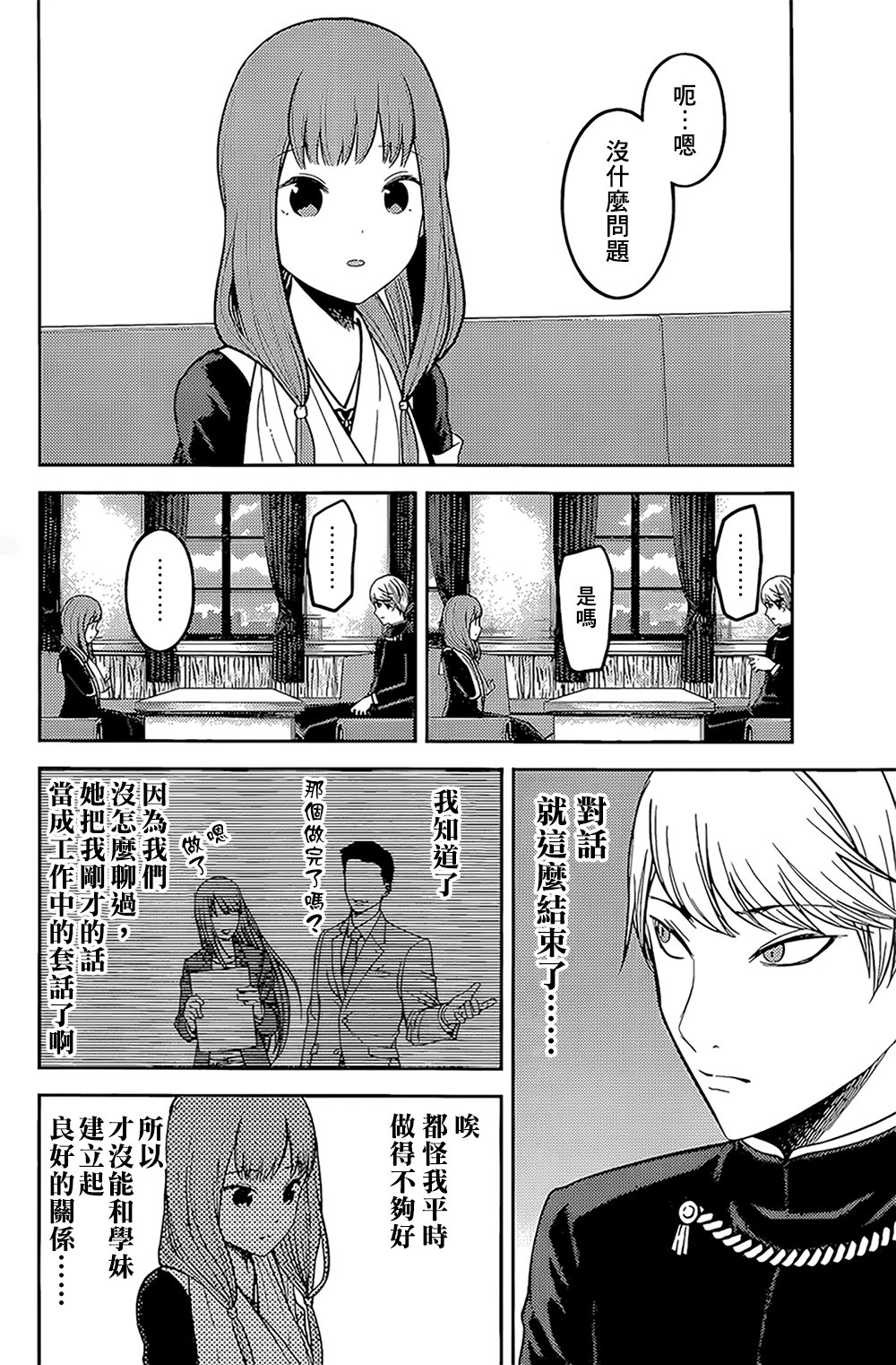 周刊155