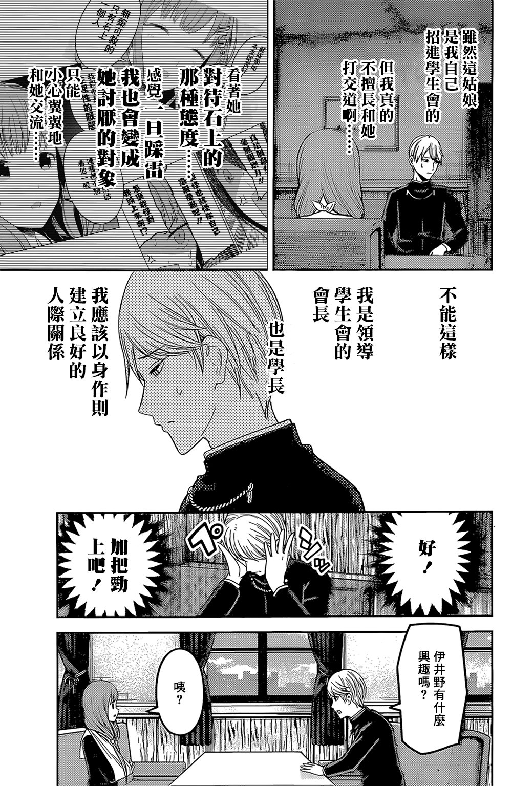 周刊155