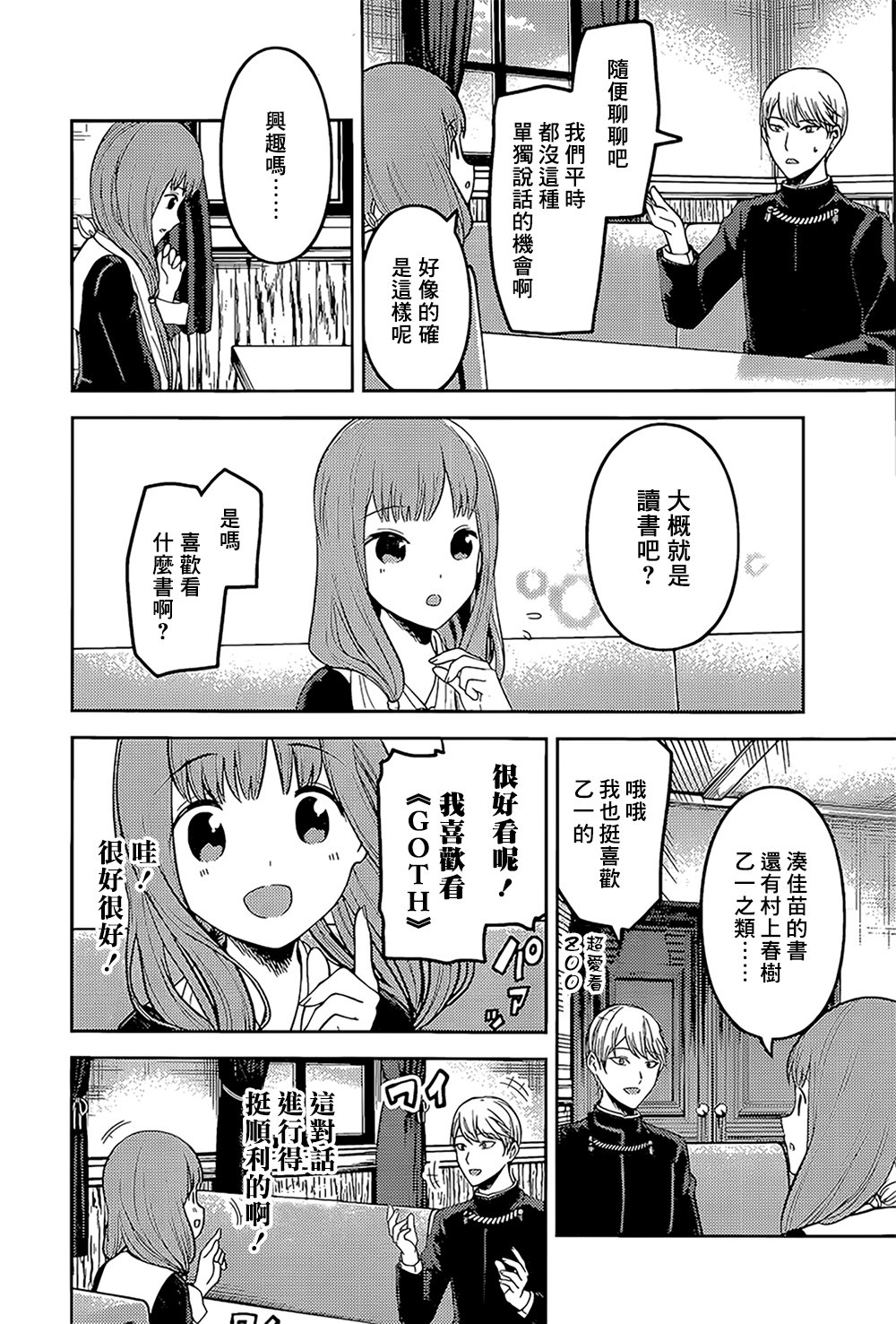 周刊155