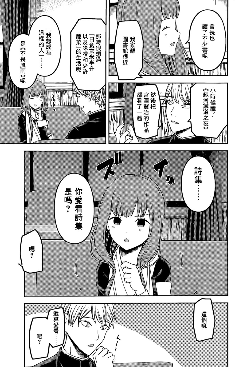 周刊155