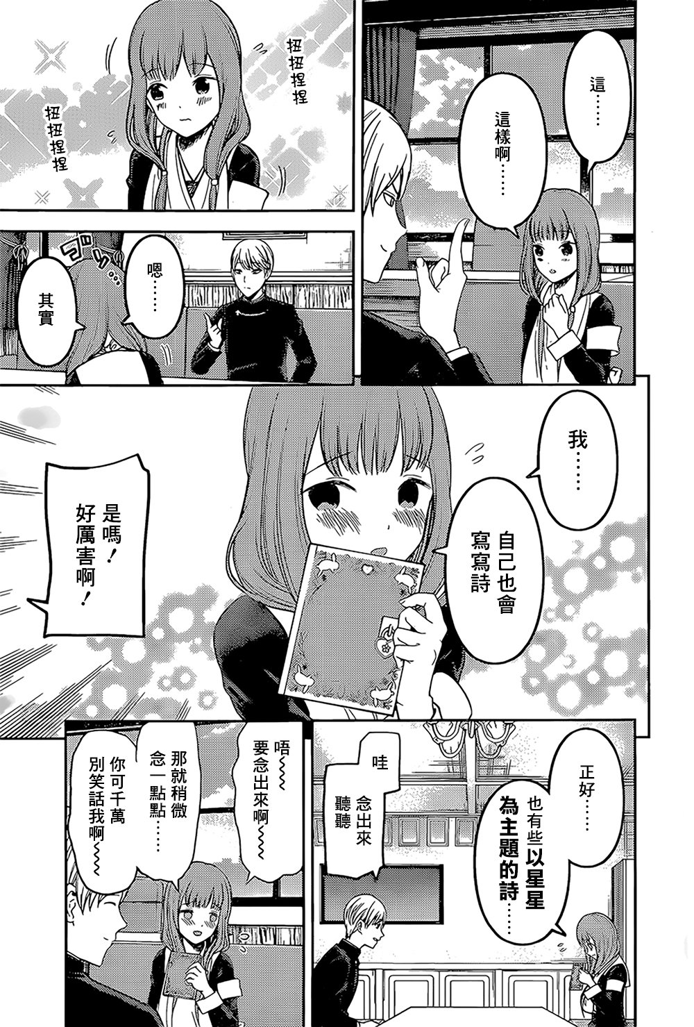 周刊155