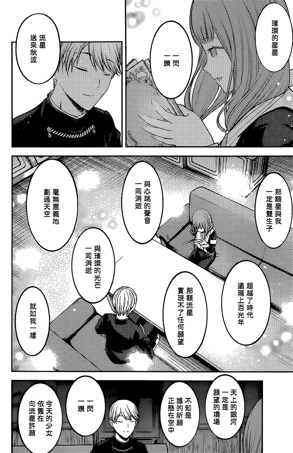 周刊155