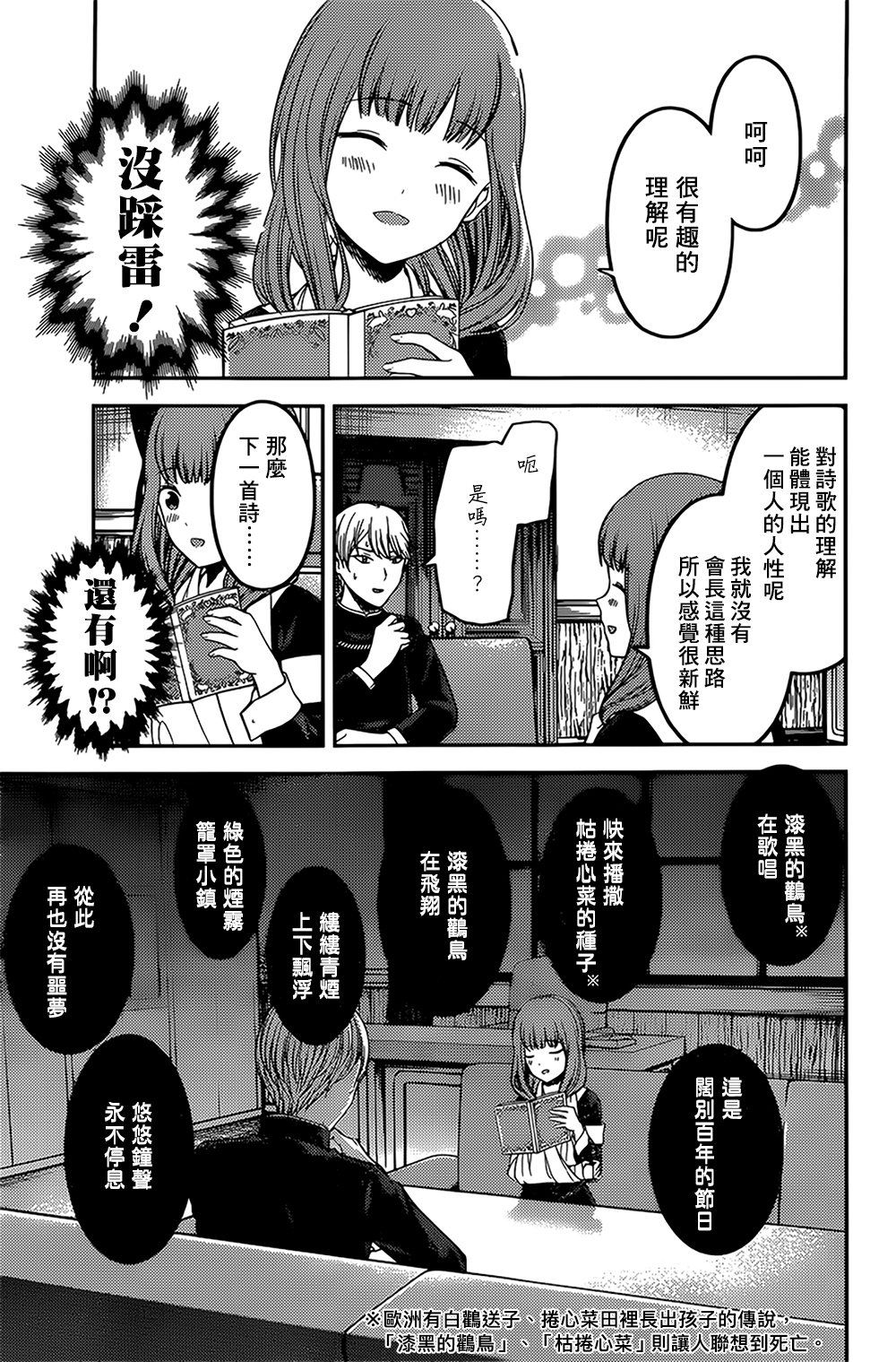 周刊155