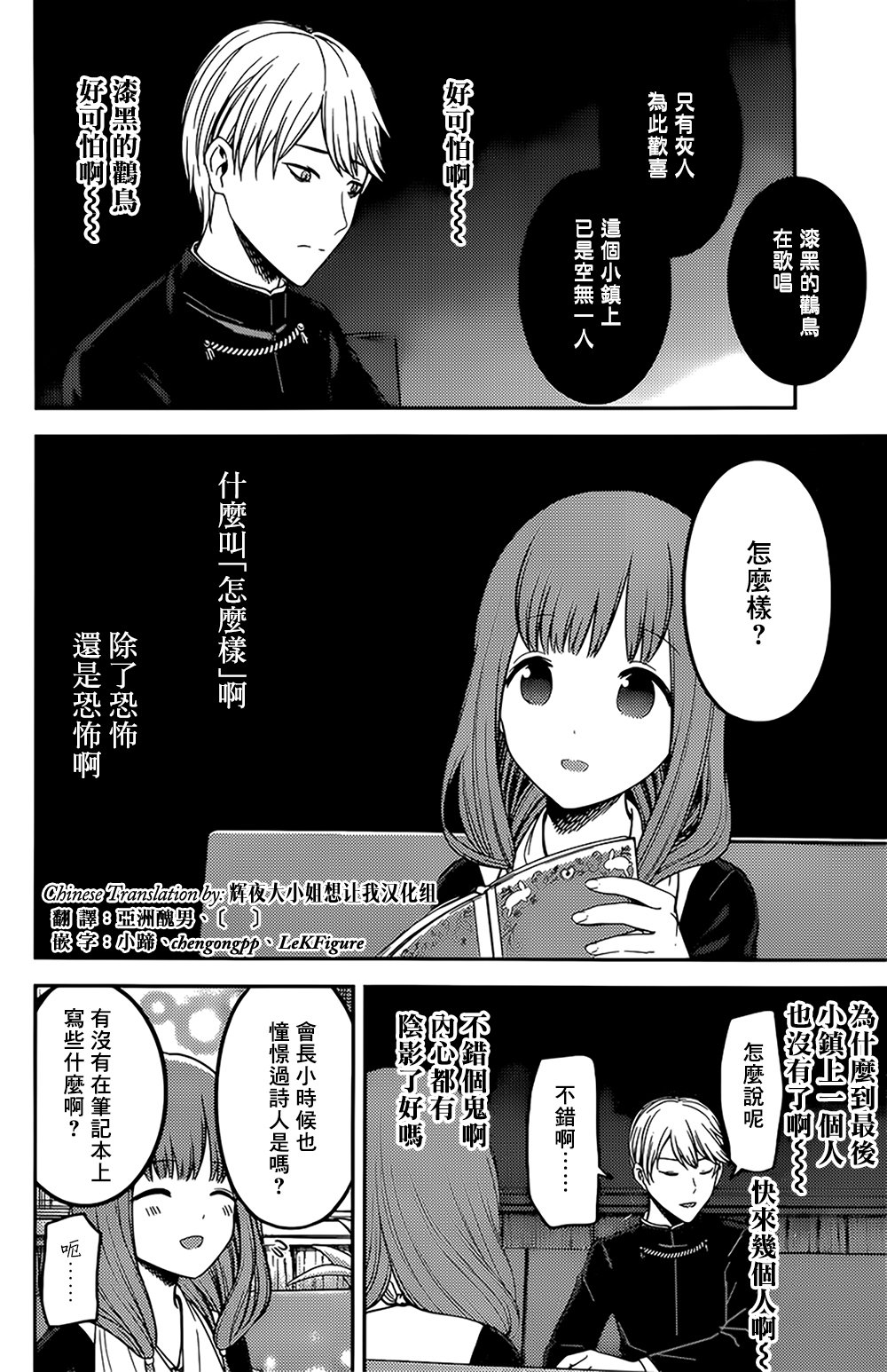 周刊155