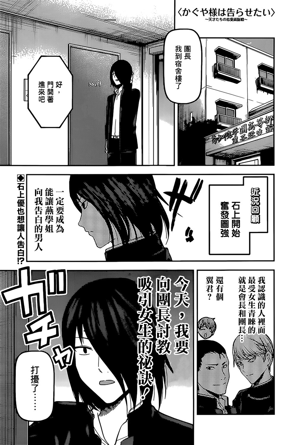 周刊156