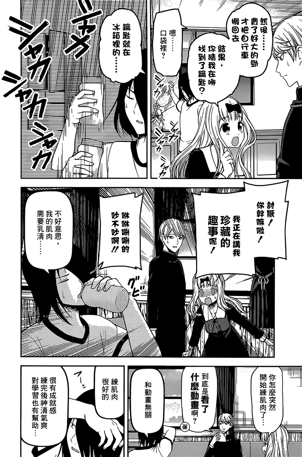 周刊156