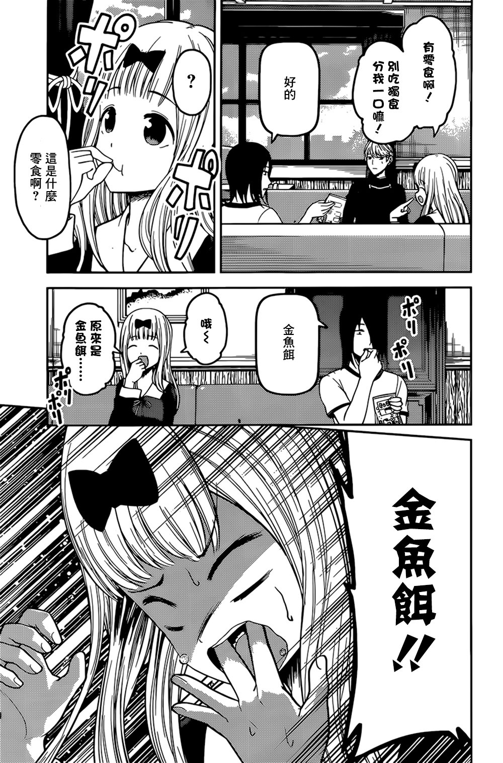 周刊156