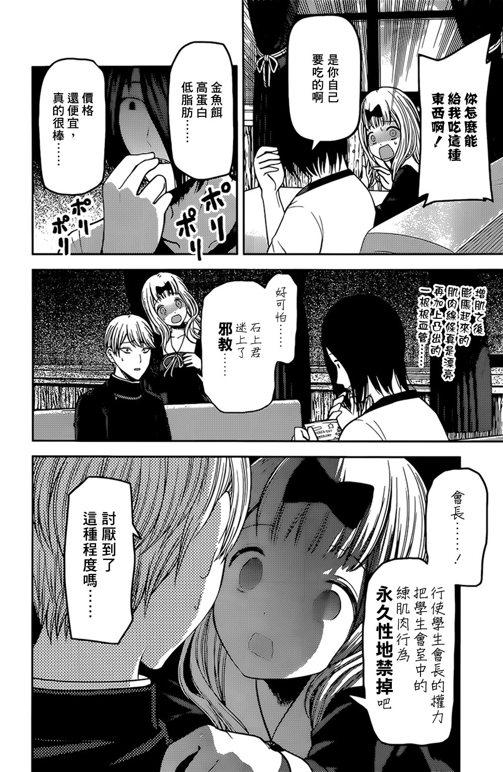 周刊156