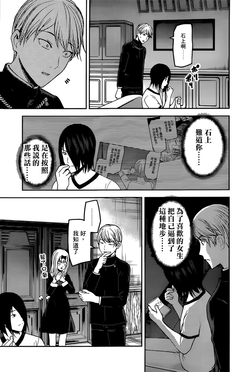 周刊156