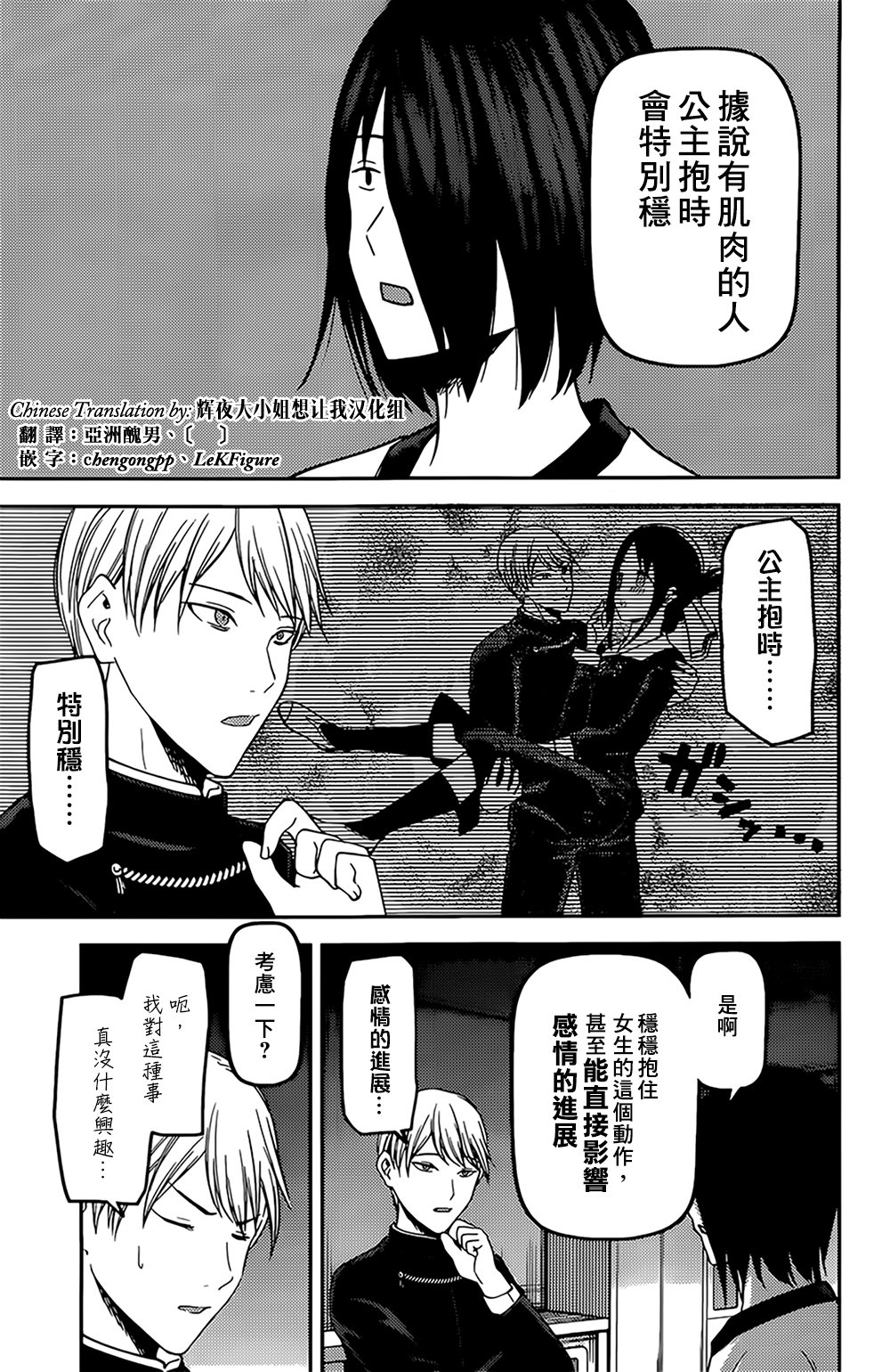 周刊156