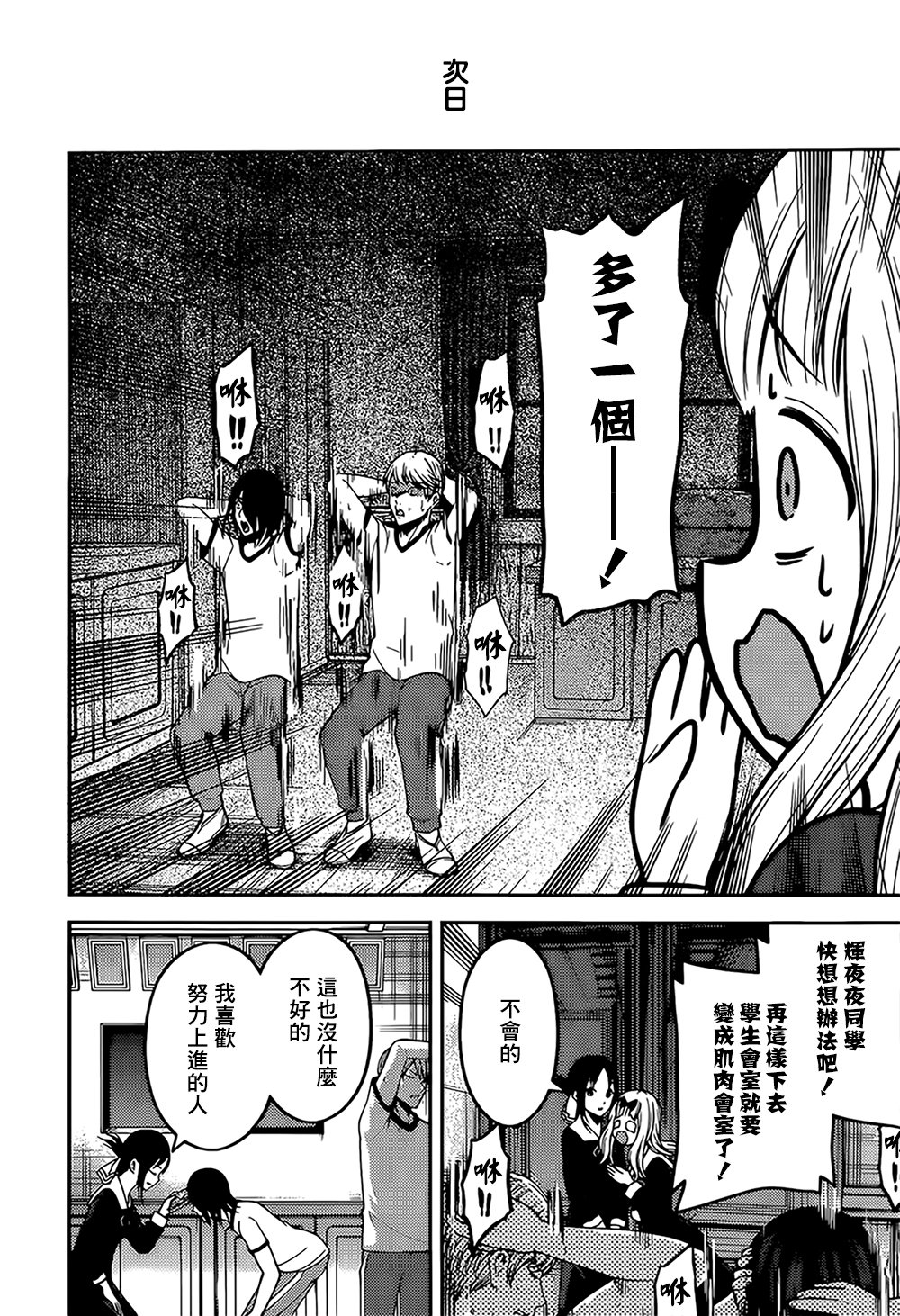 周刊156