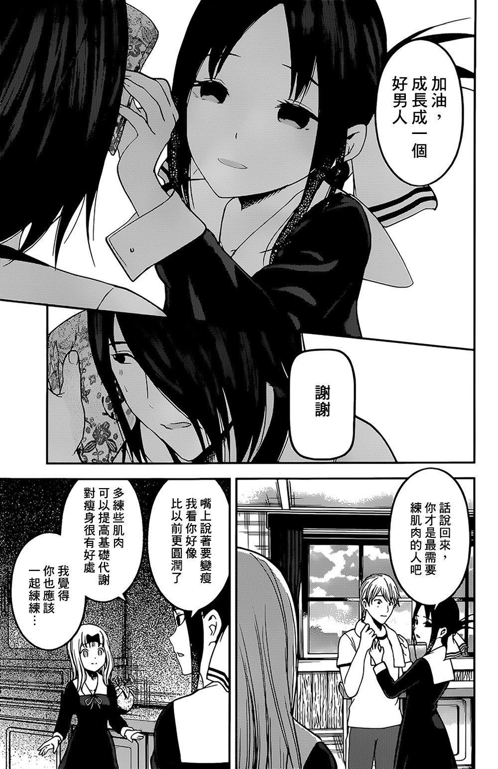 周刊156