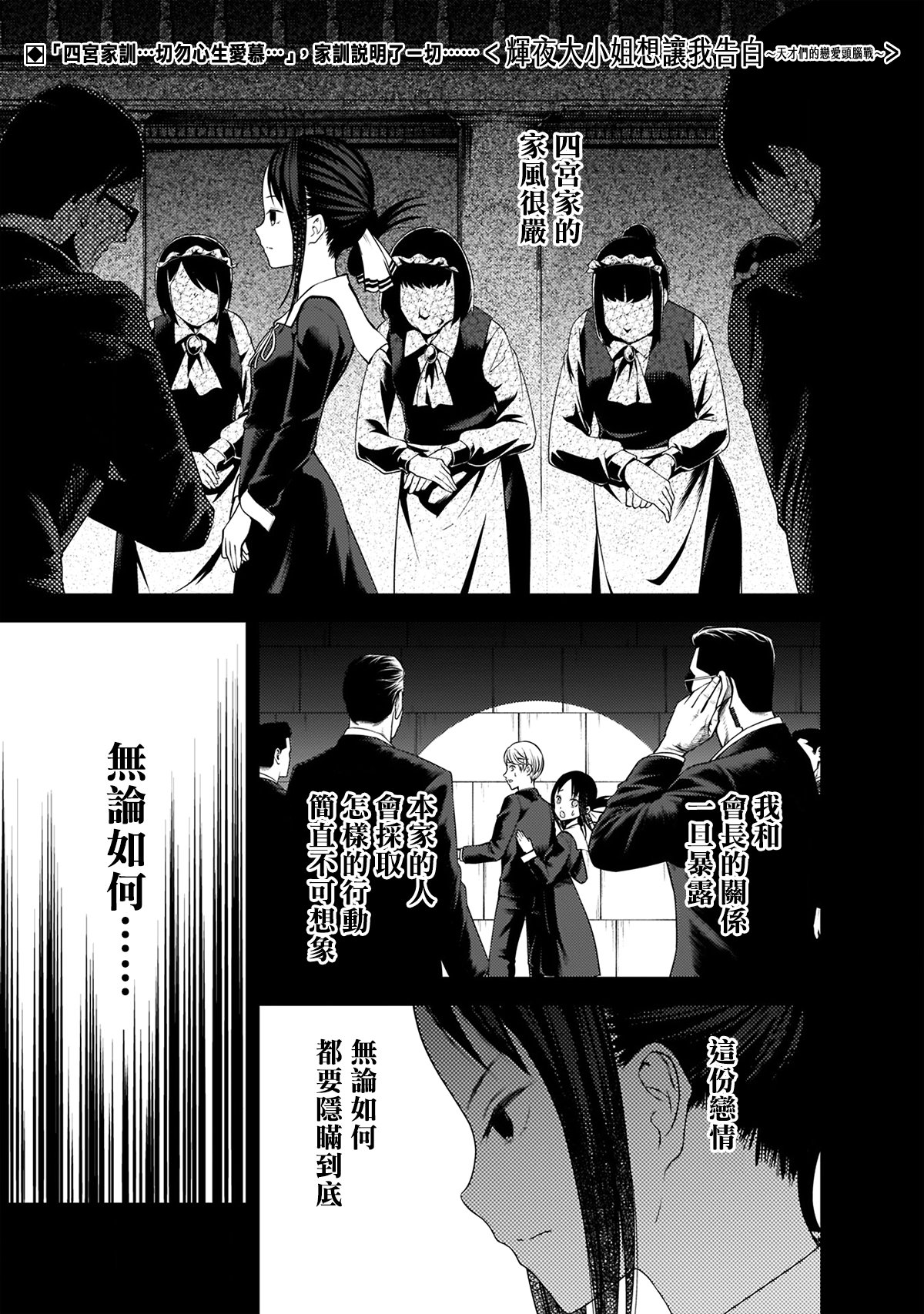 周刊157