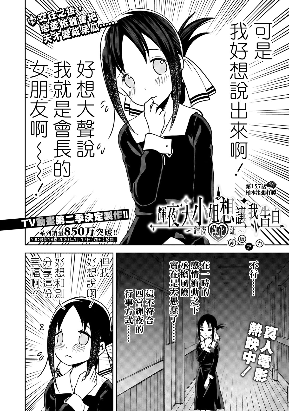 周刊157