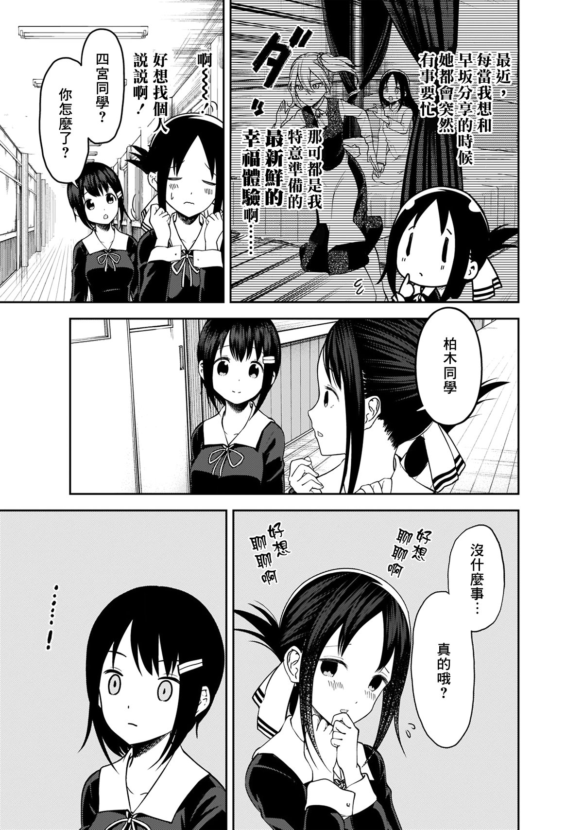 周刊157