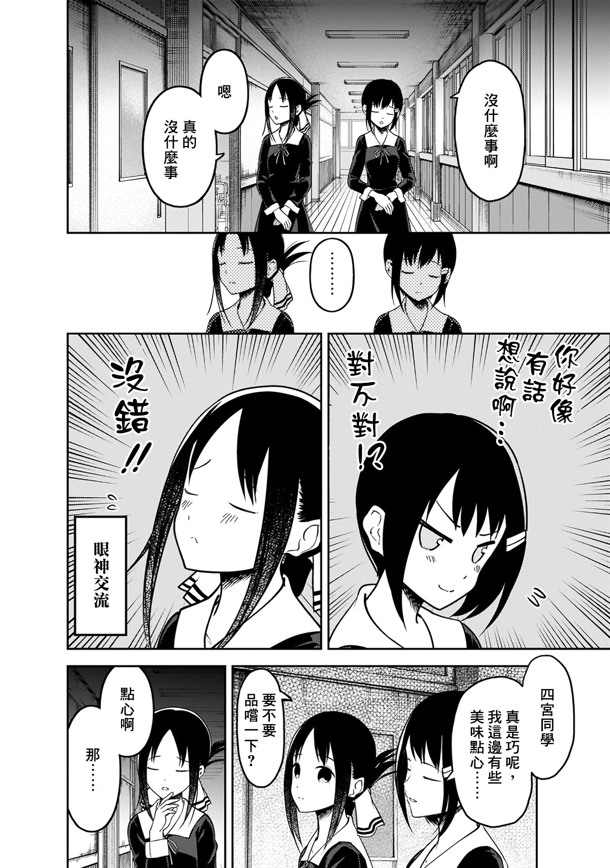 周刊157