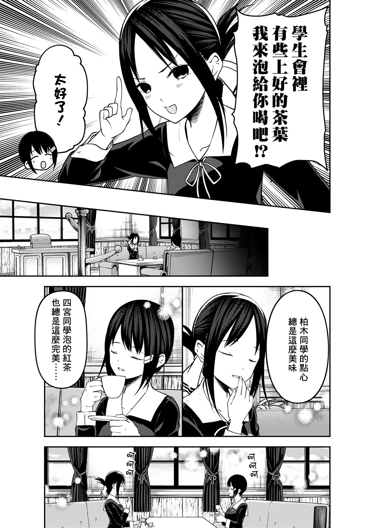 周刊157