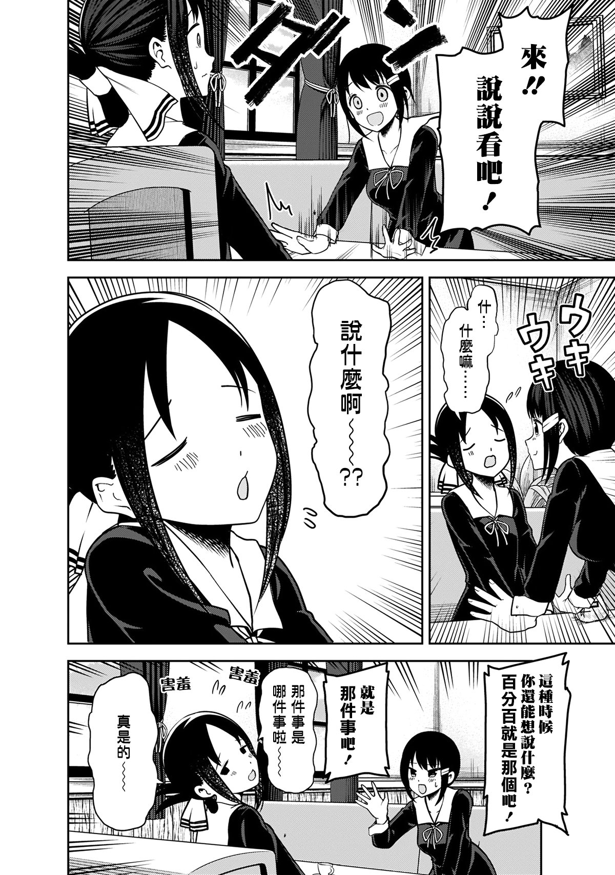 周刊157