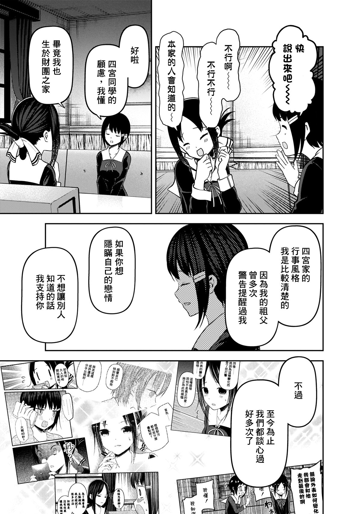 周刊157