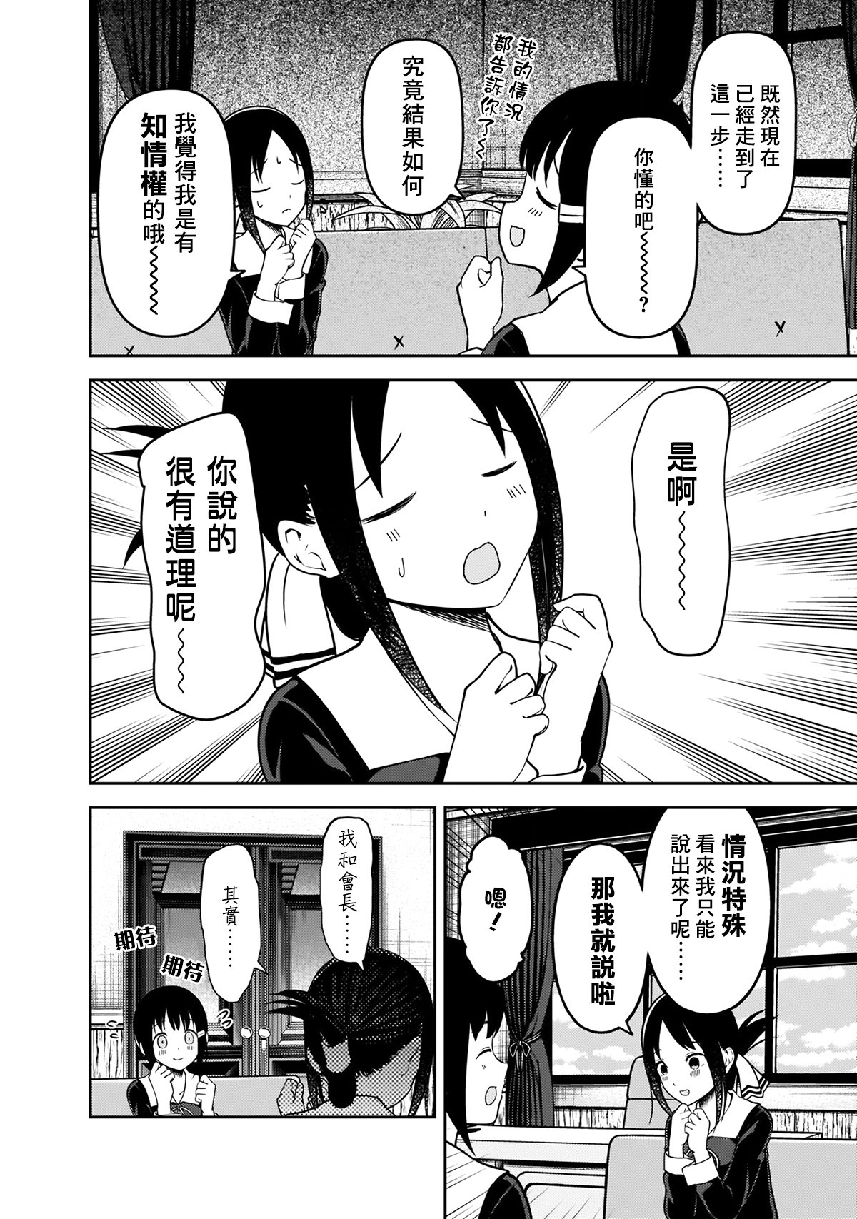 周刊157