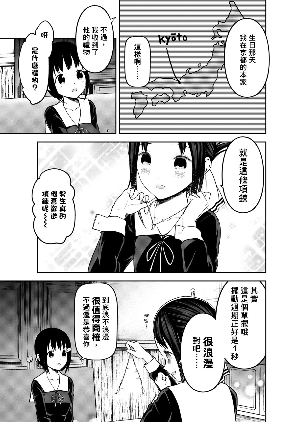 周刊157