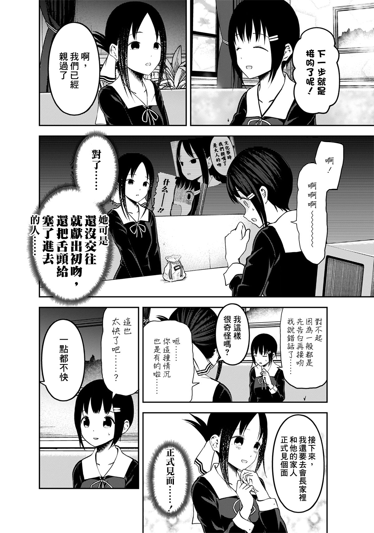 周刊157