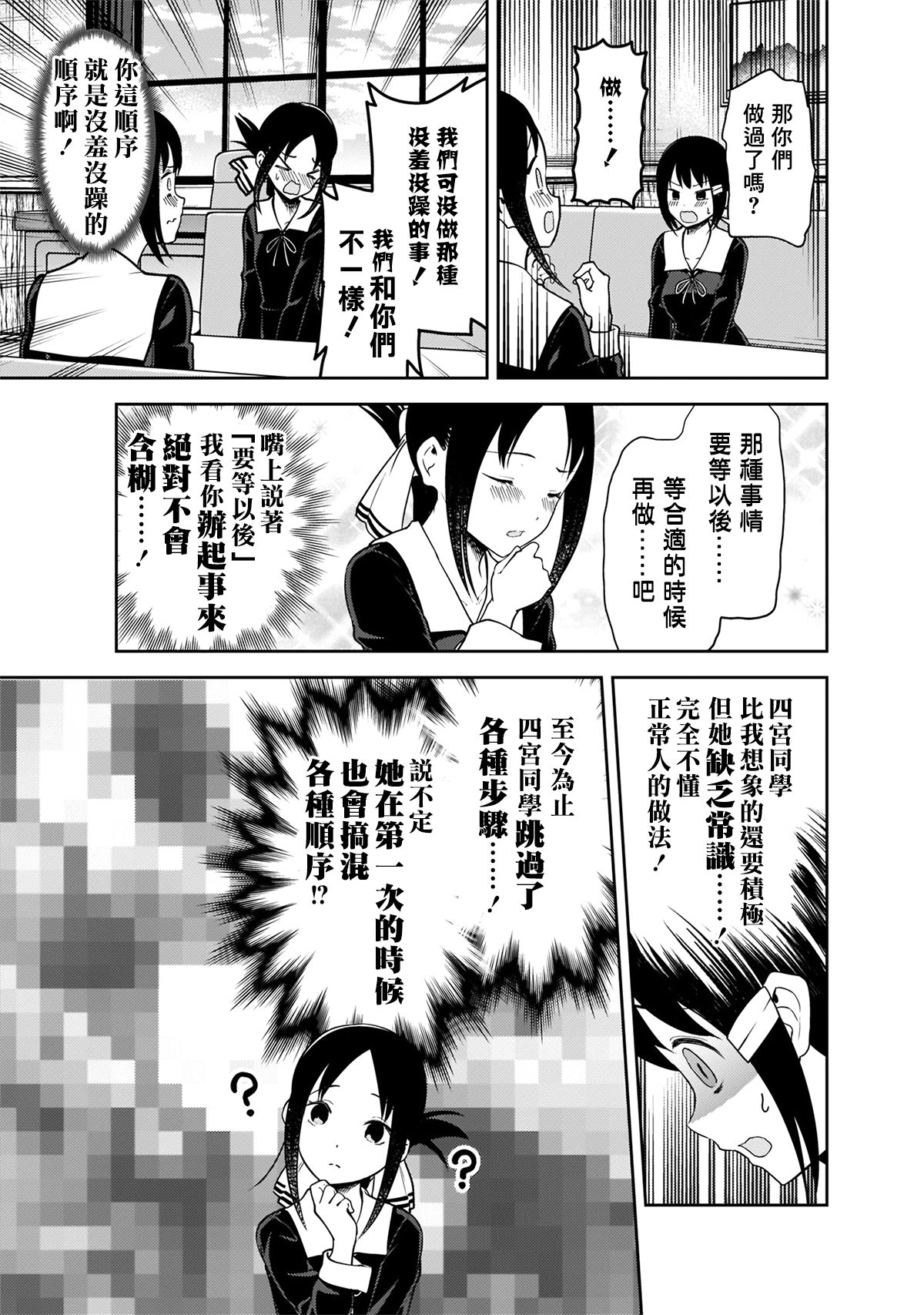 周刊157