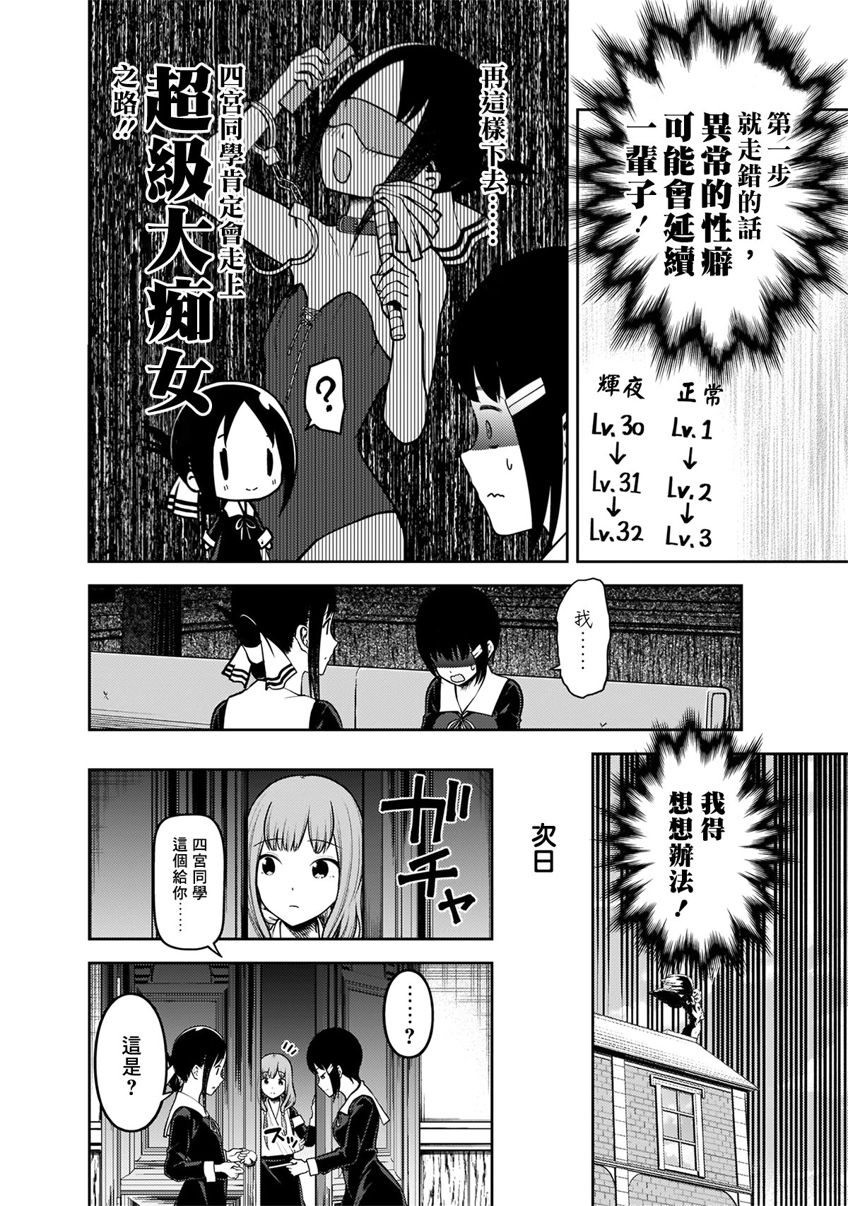 周刊157