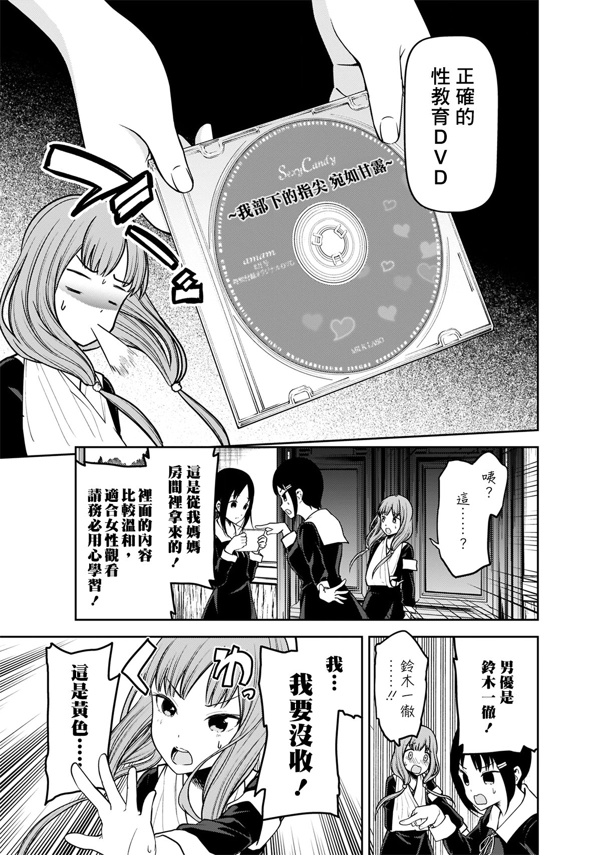 周刊157