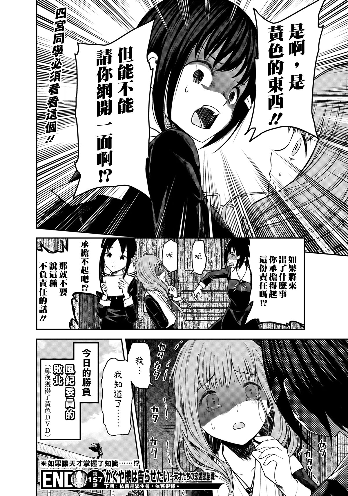 周刊157