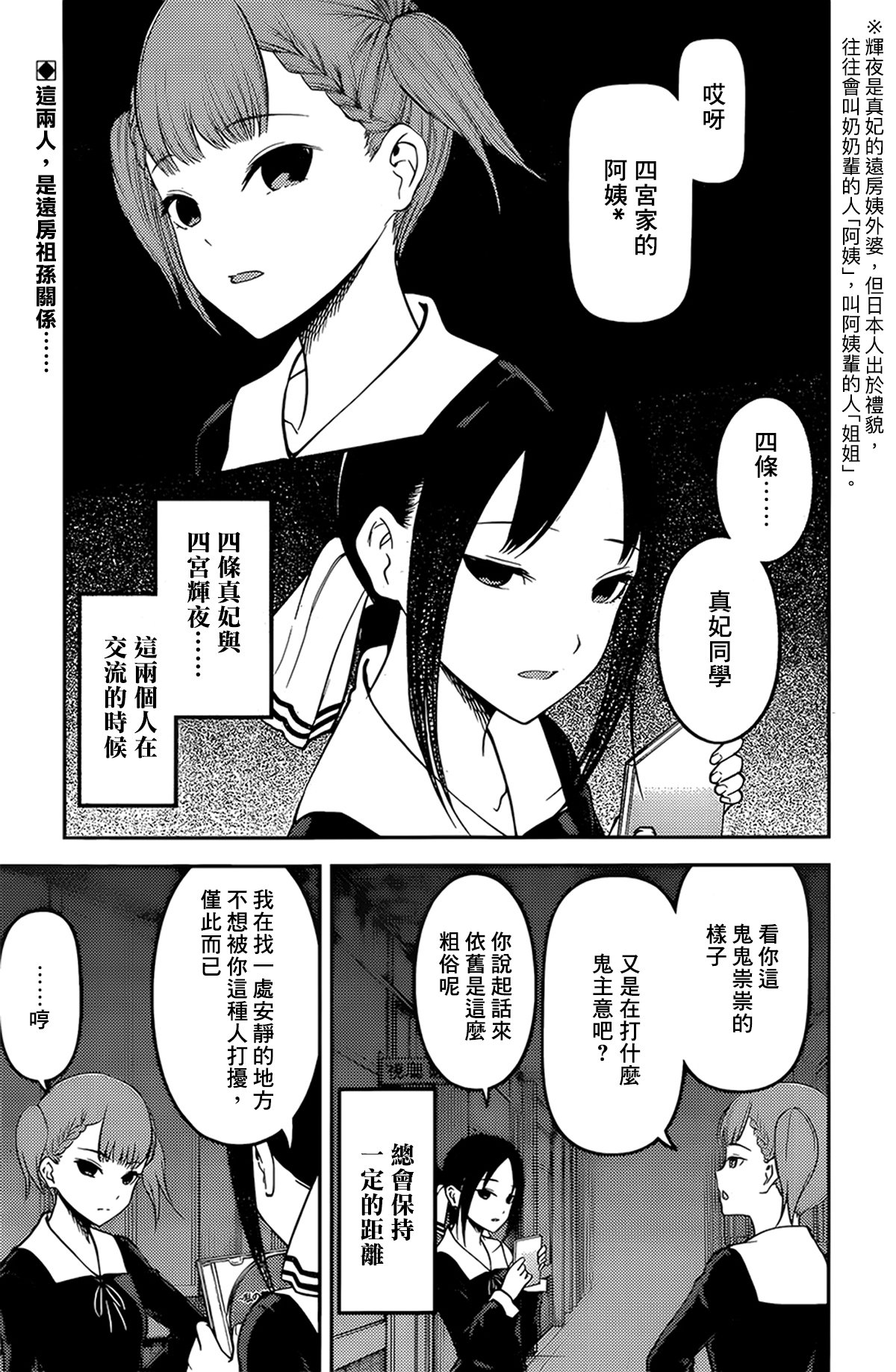 周刊158