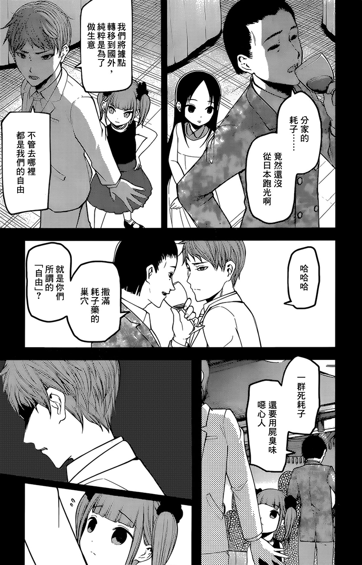 周刊158