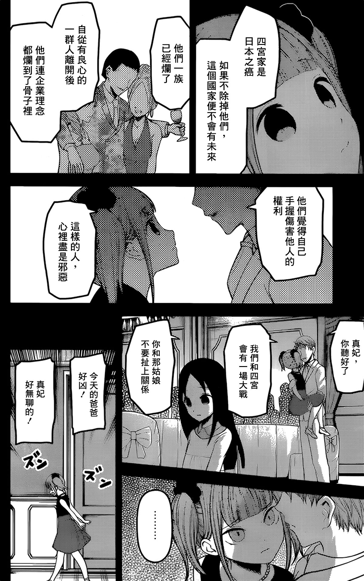 周刊158