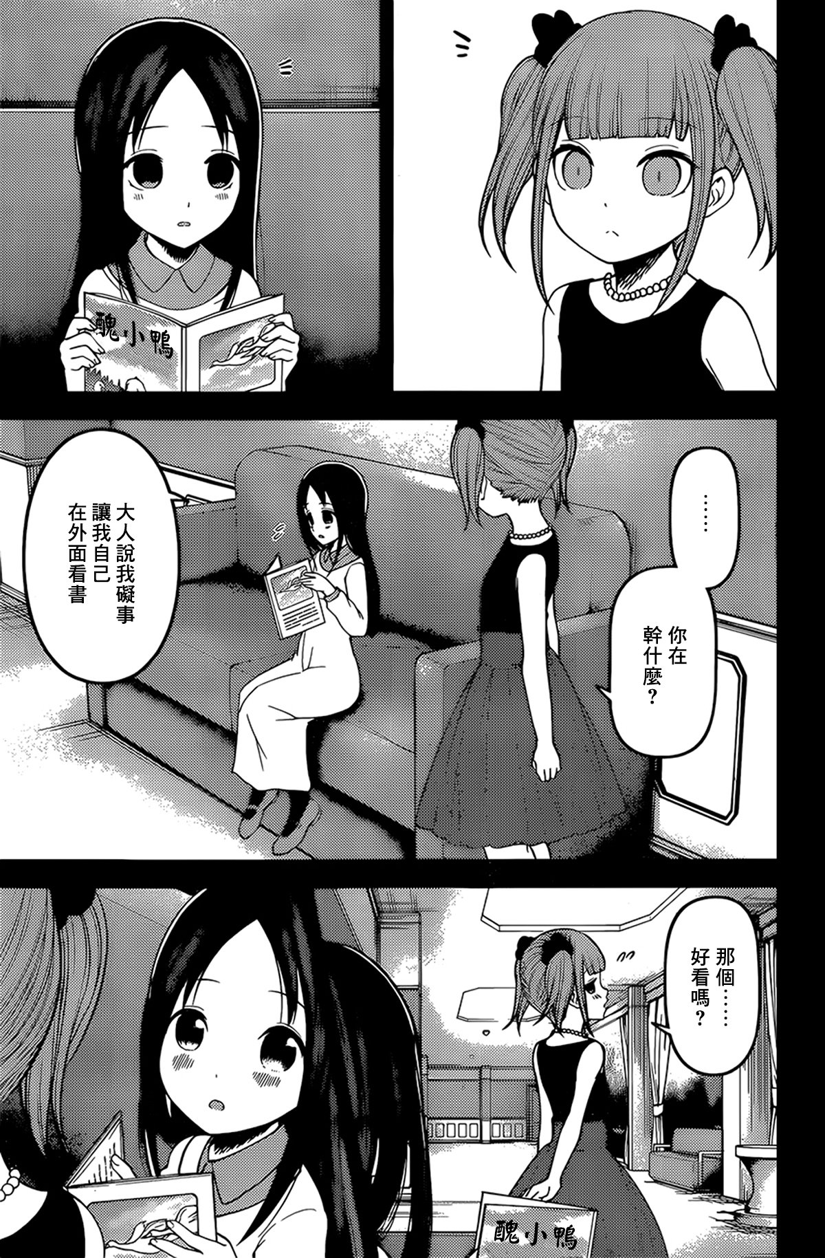 周刊158