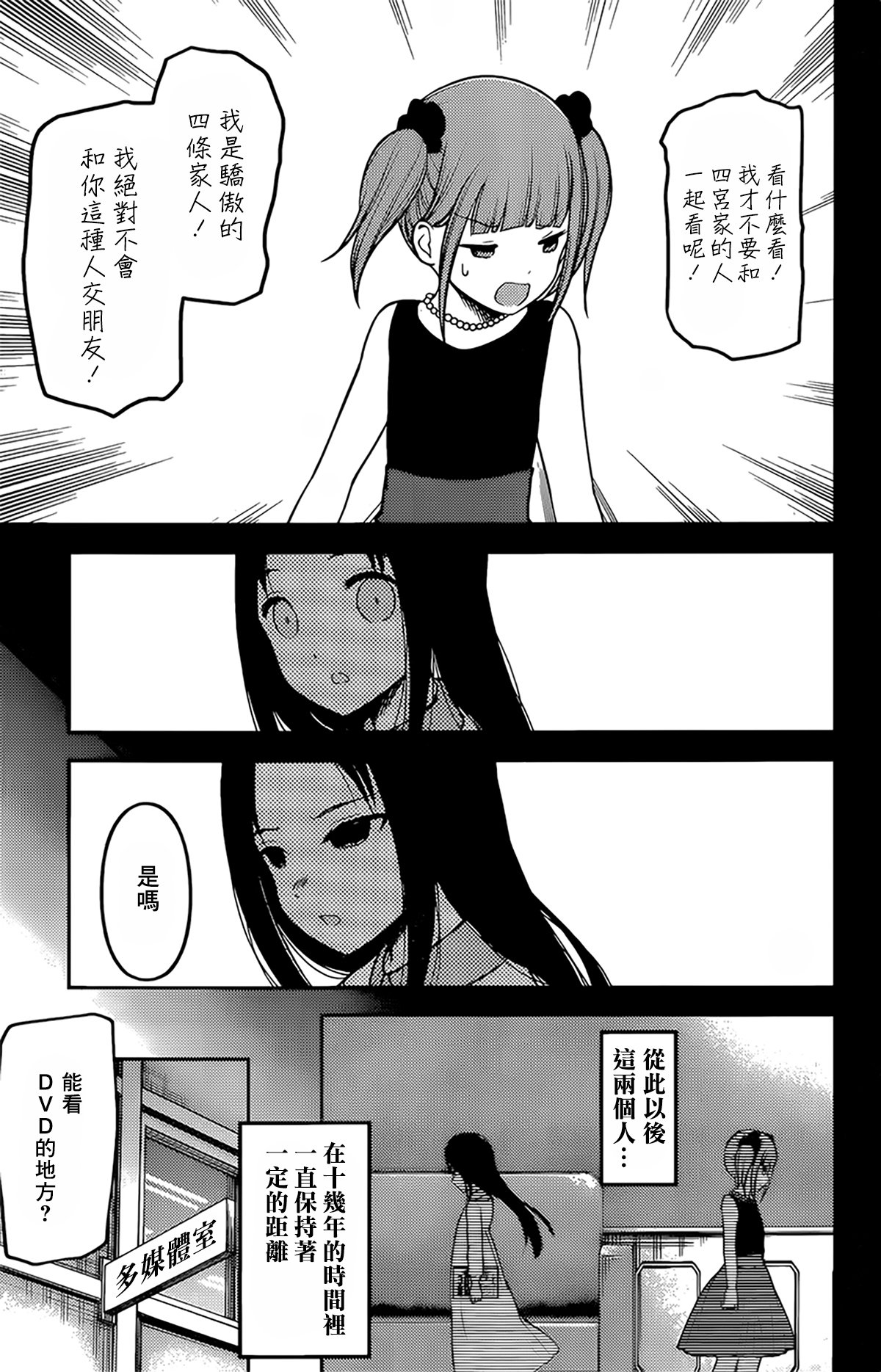 周刊158