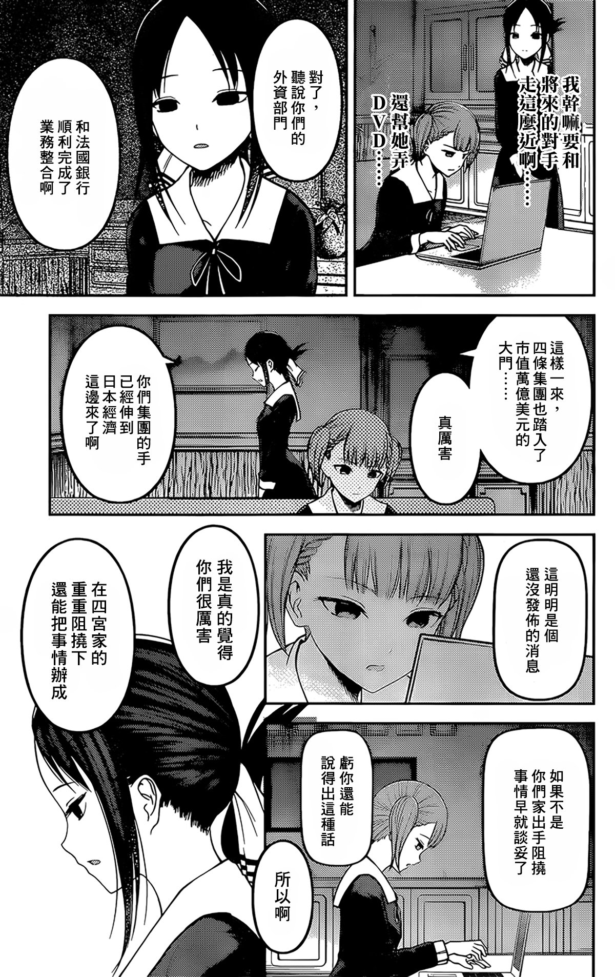 周刊158