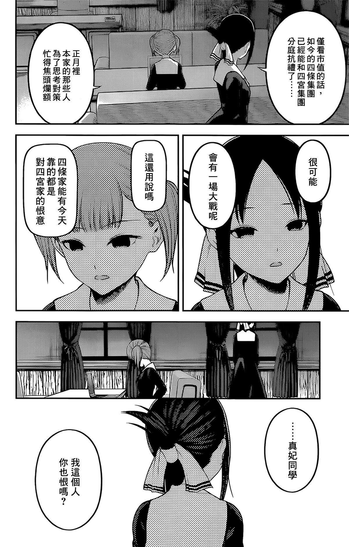 周刊158