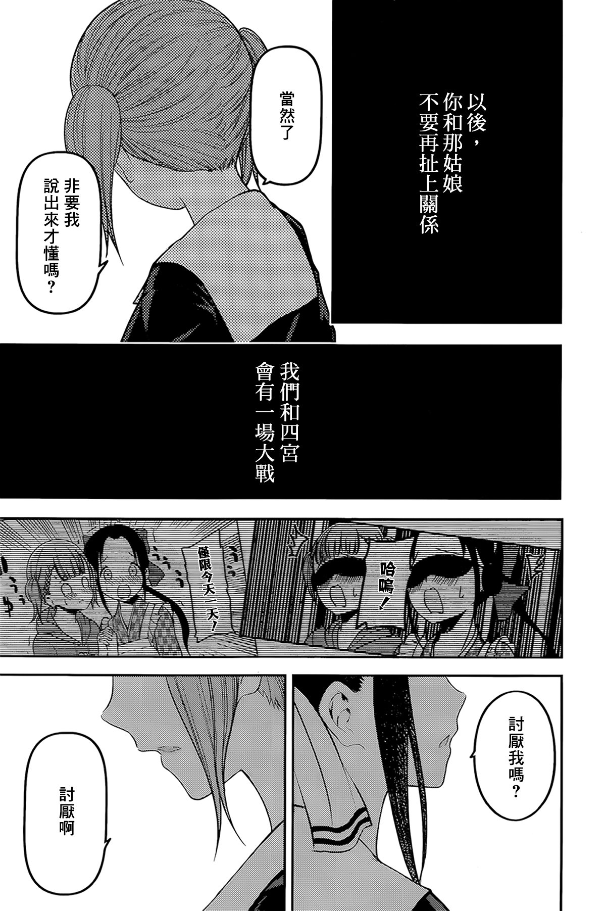 周刊158
