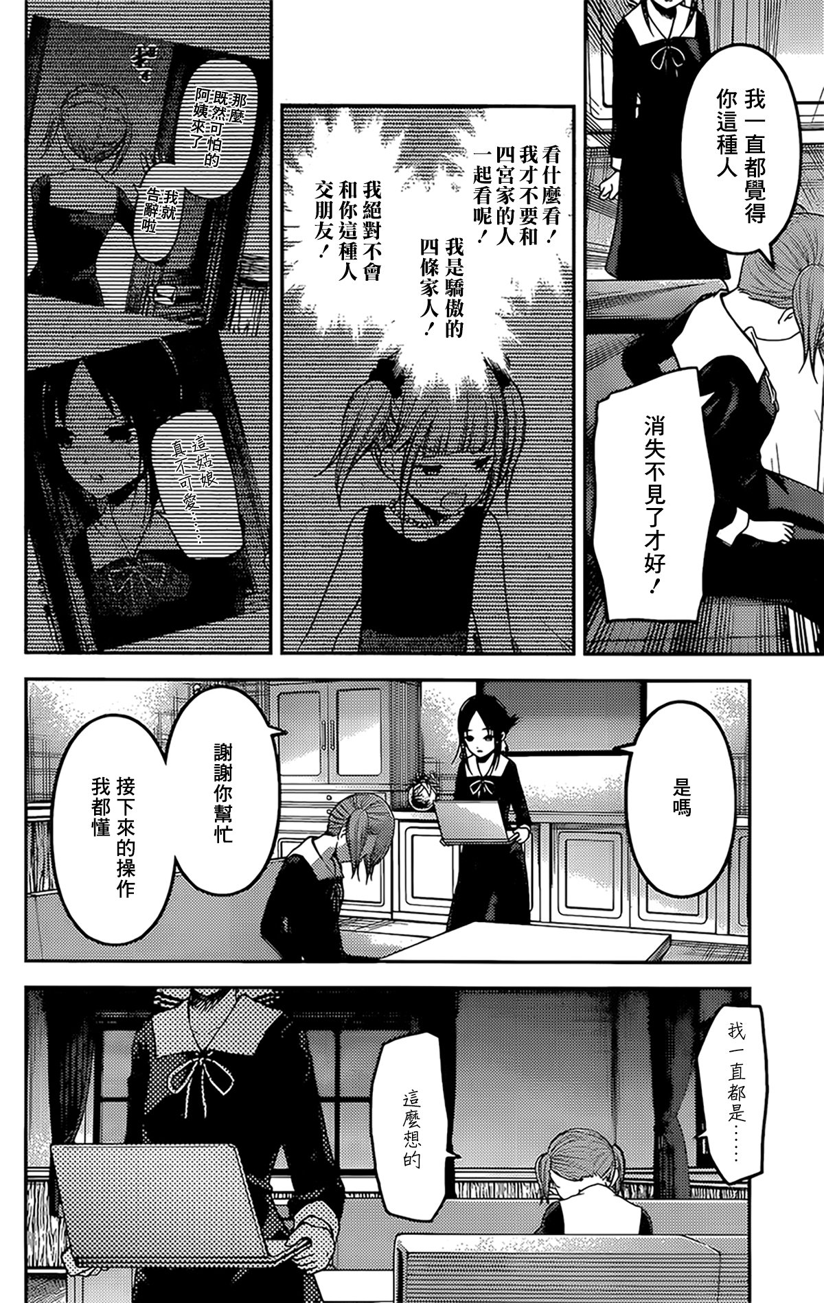 周刊158