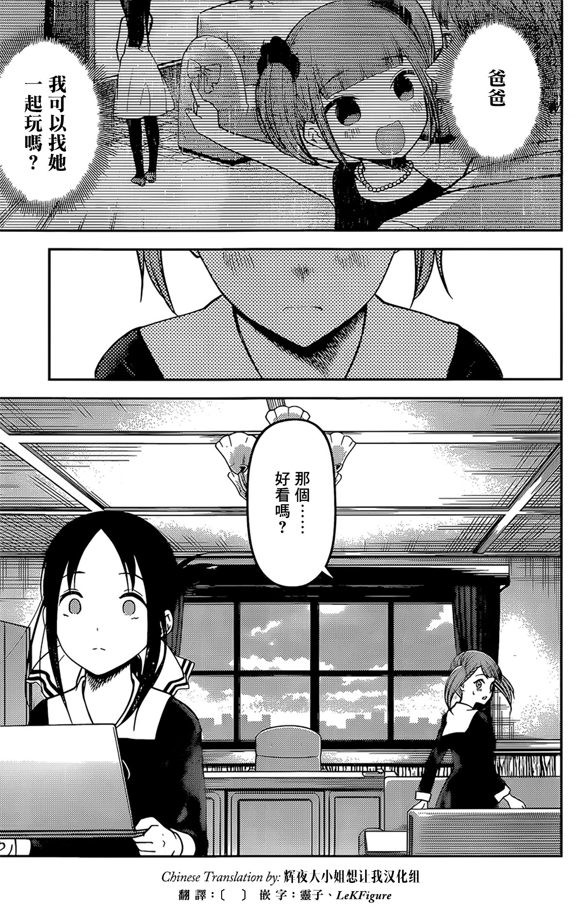 周刊158