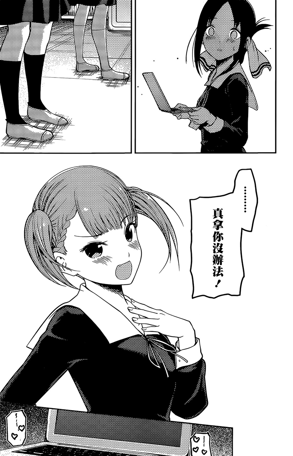 周刊158