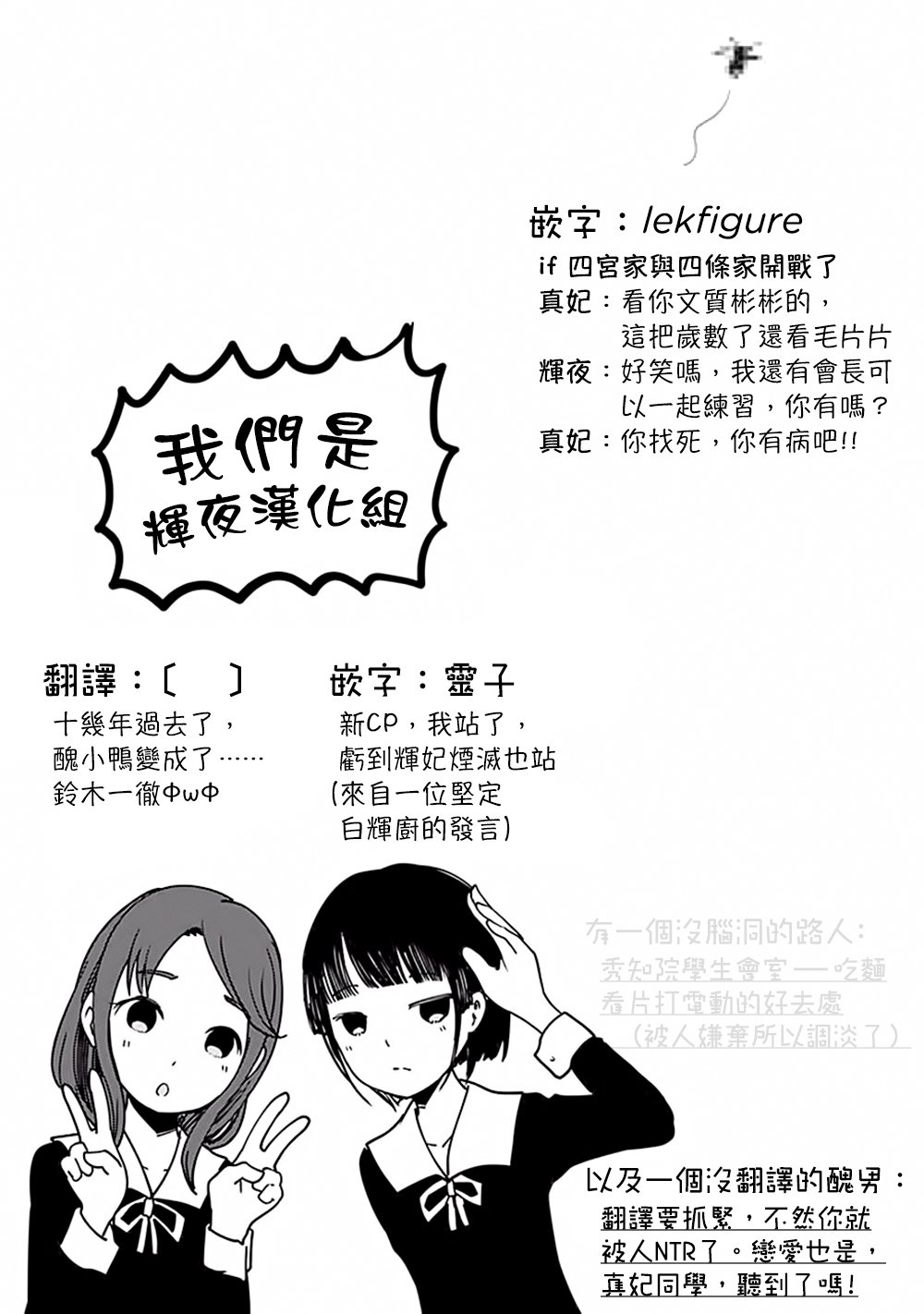 周刊158