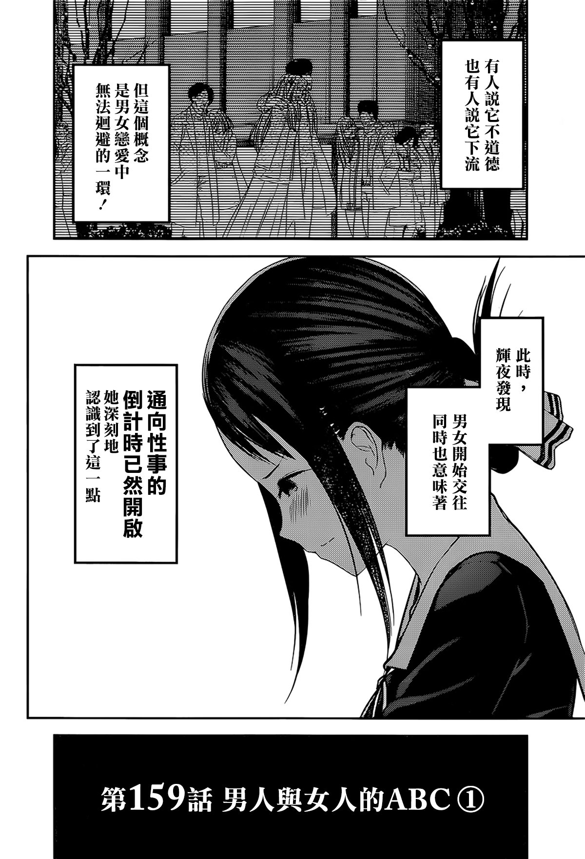周刊159