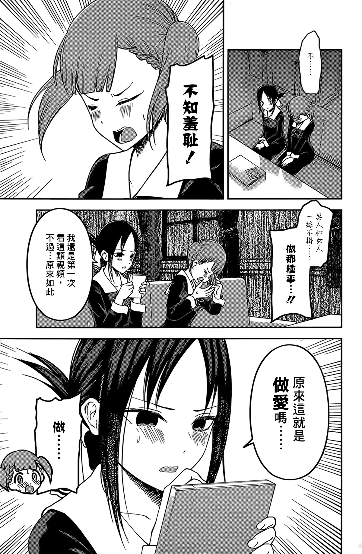 周刊159